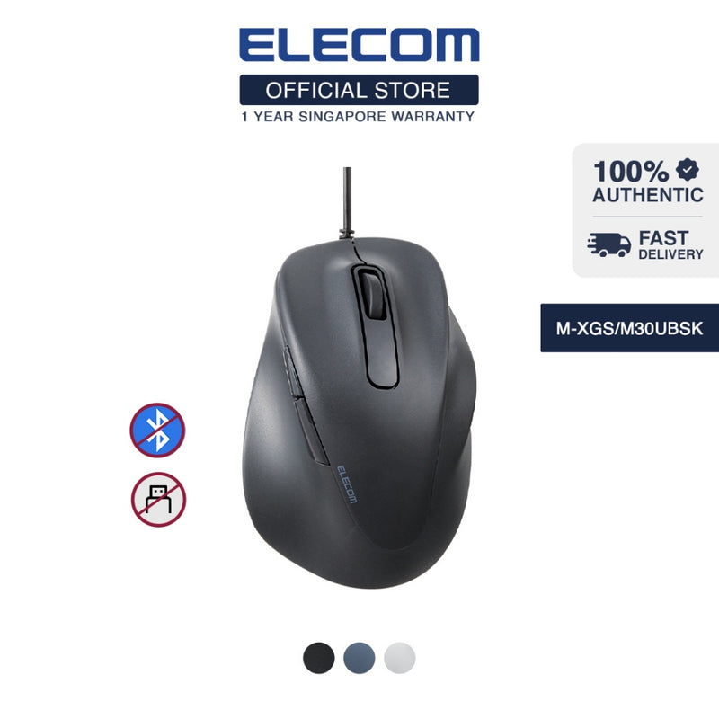 ELECOM EX-G Wired Silent Mouse/ Basic Mice/ Ergonomic Design/ 5 Buttons/ 3 Sizes M-XGM/S30UBSK Series