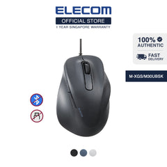ELECOM EX-G Wired Silent Mouse/ Basic Mice/ Ergonomic Design/ 5 Buttons/ 3 Sizes M-XGM/S30UBSK Series