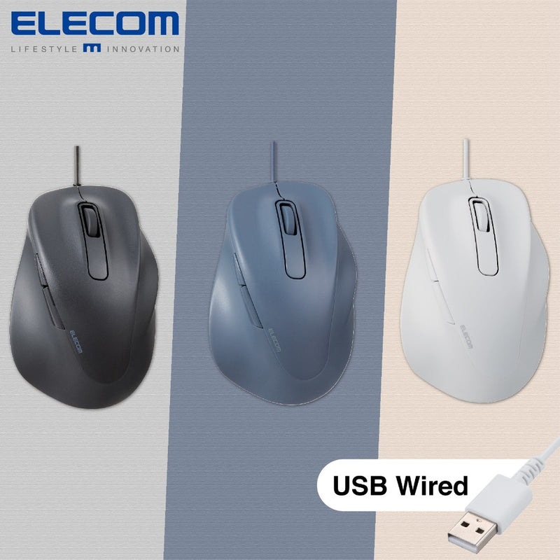 ELECOM EX-G Wired Silent Mouse/ Basic Mice/ Ergonomic Design/ 5 Buttons/ 3 Sizes M-XGM/S30UBSK Series