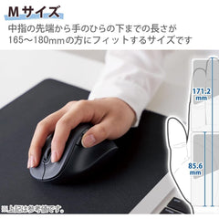 ELECOM EX-G Wired Silent Mouse/ Basic Mice/ Ergonomic Design/ 5 Buttons/ 3 Sizes M-XGM/S30UBSK Series