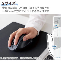 ELECOM EX-G Wired Silent Mouse/ Basic Mice/ Ergonomic Design/ 5 Buttons/ 3 Sizes M-XGM/S30UBSK Series