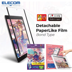 ELECOM (Bond) Detachable Paper-Like Film For iPad 7.9/ 10.2/ 10.9/ 12.9inch - For Drawing (Nano Suction)/Anti-reflection
