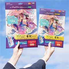 ELECOM (Bond) Detachable Paper-Like Film For iPad 7.9/ 10.2/ 10.9/ 12.9inch - For Drawing (Nano Suction)/Anti-reflection