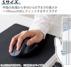 EX-G Bluetooth 5.0 Silent Mouse 5 Buttons M-XGM/S30BBSK Series