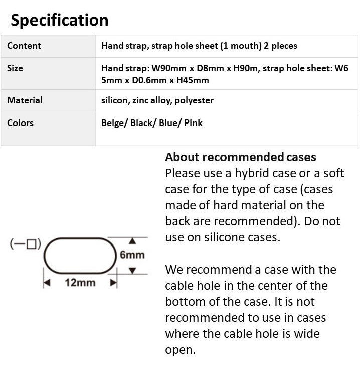 Silicon Hand Ring for Smartphone P-STHSI Series