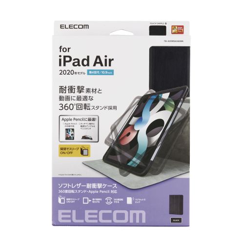 Apple iPad Air Flap Case 360 Degree Rotation Sleep Support Black Color TB-A20MSA360BK Series