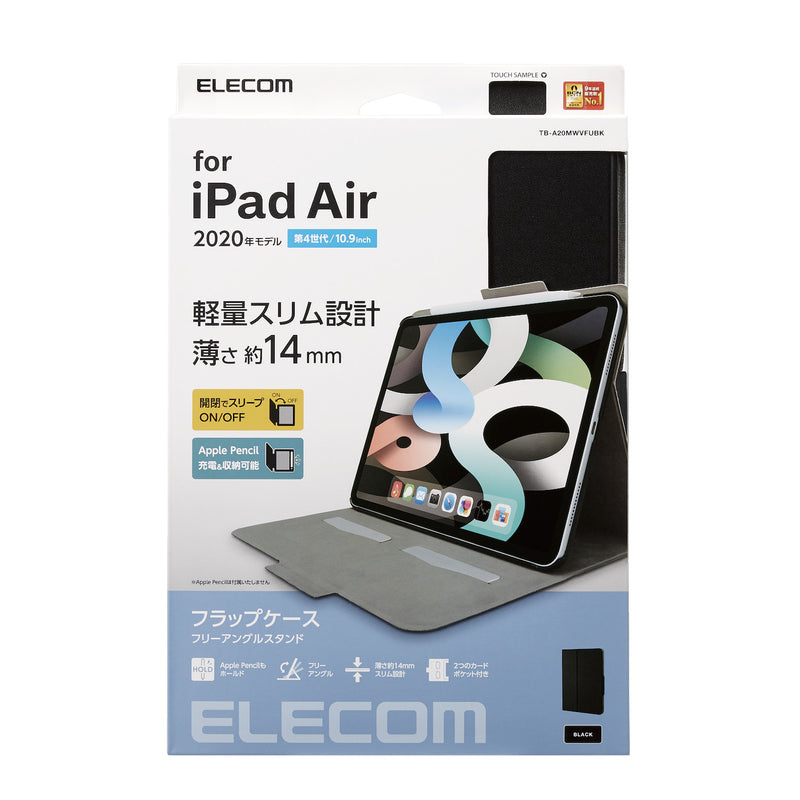 Apple iPad Air Flap Case 360 Degree Rotation Sleep Support Black Color TB-A20MWVFUBK Series