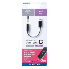 Conversion Cable AD-C35 Series (Type-C to 3.5mm 4-pole Stereo Mini Jack)