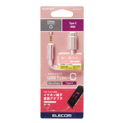 Conversion Cable AD-C35 Series (Type-C to 3.5mm 4-pole Stereo Mini Jack)