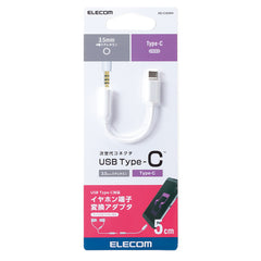 Conversion Cable AD-C35 Series (Type-C to 3.5mm 4-pole Stereo Mini Jack)