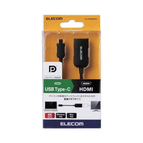 Conversion Adapter AD-CHDMI Series (Type-C to HDMI)