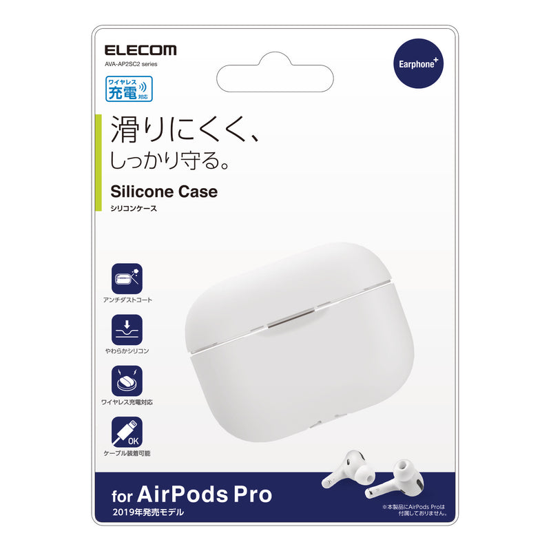 AirPods Pro Silicone Case AVA-AP2SC2 Series (2 Colors)