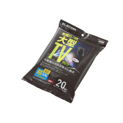 TV Wet Wipes AVD-TVWCB20L Series