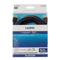 4K High Speed HDMI Cable DH-HD14EA Series 1m, 2m, 3m, 5m