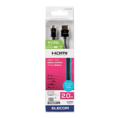 UHD 4K x 2K Ethernet Super Slim HDMI Cable DH-HD14SSU Series (A-D)