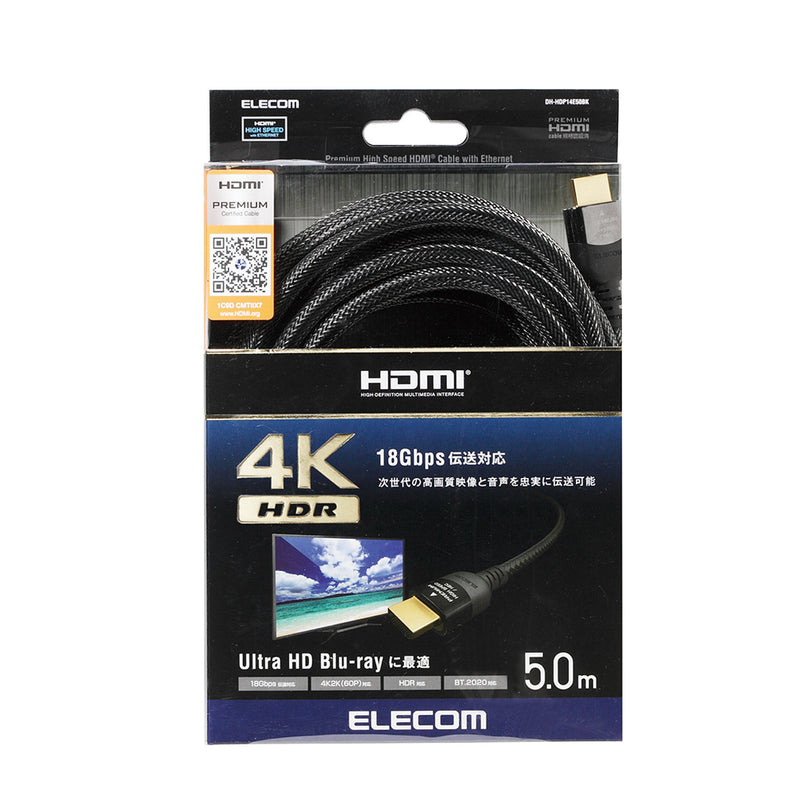 4K Premium HDMI Cable DH-HDP14E Series 1m, 2m, 3m, 5m