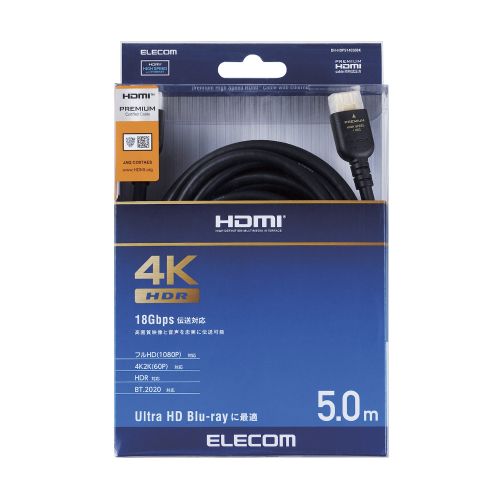 4K Premium HDMI Cable DH-HDPS14E Series 1m, 2m, 3m, 5m