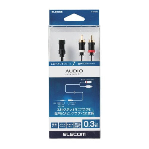 Audio Conversion Cable DH-MFWR Series (3.5mm - RCAx2)