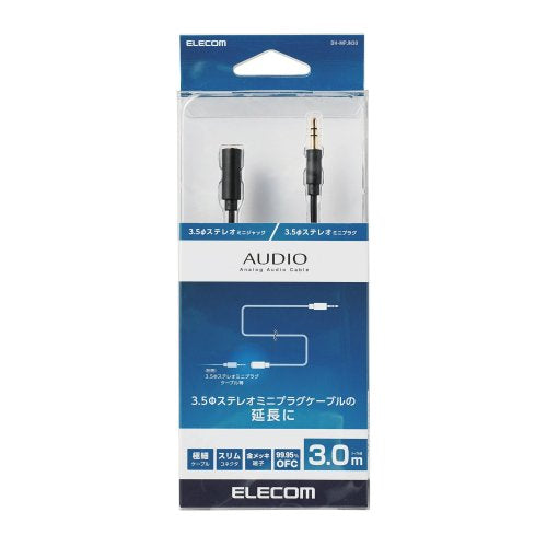 Audio Conversion Cable DH-MPJN Series 1.5m, 3m (3.5mm Stereo Mini Jack to 3.5mm Stereo Mini Plug)