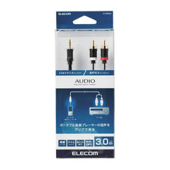 Audio Cable DH-MWRN Series 1m, 2m, 3m (3.5mm Stereo Plug to RCA)