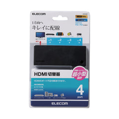 HDMI Switch For Gaming/ Computers/ TV DH-SWL Series
