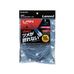 CAT 6 LAN Cable LD-GPST Series (Slim) 1m, 2m, 3m, 5m, 10m, 20m