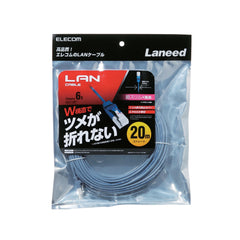 CAT 6 LAN Cable LD-GPST Series (Slim) 1m, 2m, 3m, 5m, 10m, 20m