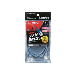 CAT 6 LAN Cable LD-GPST Series (Slim) 1m, 2m, 3m, 5m, 10m, 20m