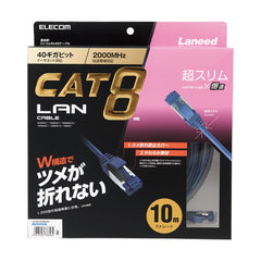 CAT 8 LAN Cable LD-OCTST Series (Slim) 1m, 2m, 3m, 5m, 10m