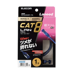 CAT 8 LAN Cable LD-OCTST Series (Slim) 1m, 2m, 3m, 5m, 10m