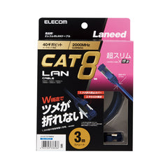 CAT 8 LAN Cable LD-OCTST Series (Slim) 1m, 2m, 3m, 5m, 10m