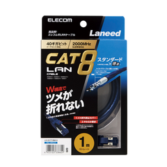 CAT 8 LAN Cable LD-OCTT Series (Standard) 1m, 2m, 3m, 5m, 10m