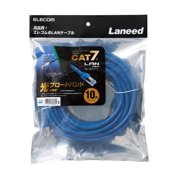 CAT 7 LAN Cable LD-TWS Series (Standard) 1m, 2m, 3m, 5m, 10m