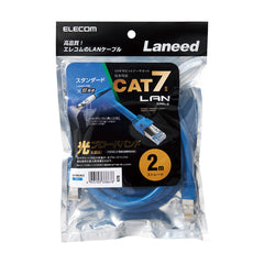 CAT 7 LAN Cable LD-TWS Series (Standard) 1m, 2m, 3m, 5m, 10m