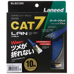 CAT 7 LAN Cable LD-TWSFT Series (Flat) 1m, 2m, 3m, 5m, 10m