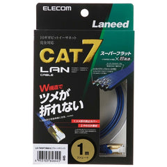 CAT 7 LAN Cable LD-TWSFT Series (Flat) 1m, 2m, 3m, 5m, 10m