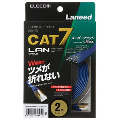 CAT 7 LAN Cable LD-TWSFT Series (Flat) 1m, 2m, 3m, 5m, 10m