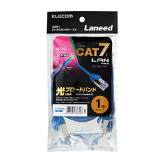 CAT 7 LAN Cable LD-TWSS Series (Slim) 1m, 2m, 3m, 5m, 10m