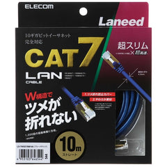 CAT 7 LAN Cable LD-TWSST Series (Slim) 1m, 2m, 3m, 5m, 10m