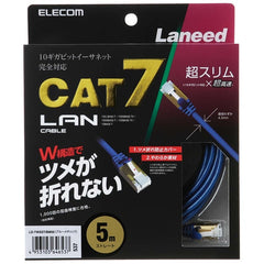 CAT 7 LAN Cable LD-TWSST Series (Slim) 1m, 2m, 3m, 5m, 10m