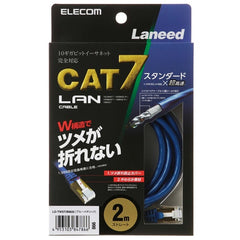 CAT 7 LAN Cable LD-TWST Series (Standard) 1m, 2m, 3m, 5m, 10m