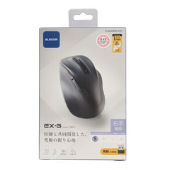 EX-G Wireless 2.4GHz Silent Mouse 5 Buttons M-XGM/S30DBSK Series