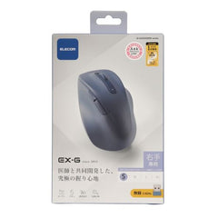 EX-G Wireless 2.4GHz Silent Mouse 5 Buttons M-XGM/S30DBSK Series