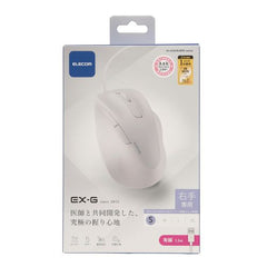 EX-G Wired Silent Mouse 5 Buttons M-XGM/S30UBSK Series