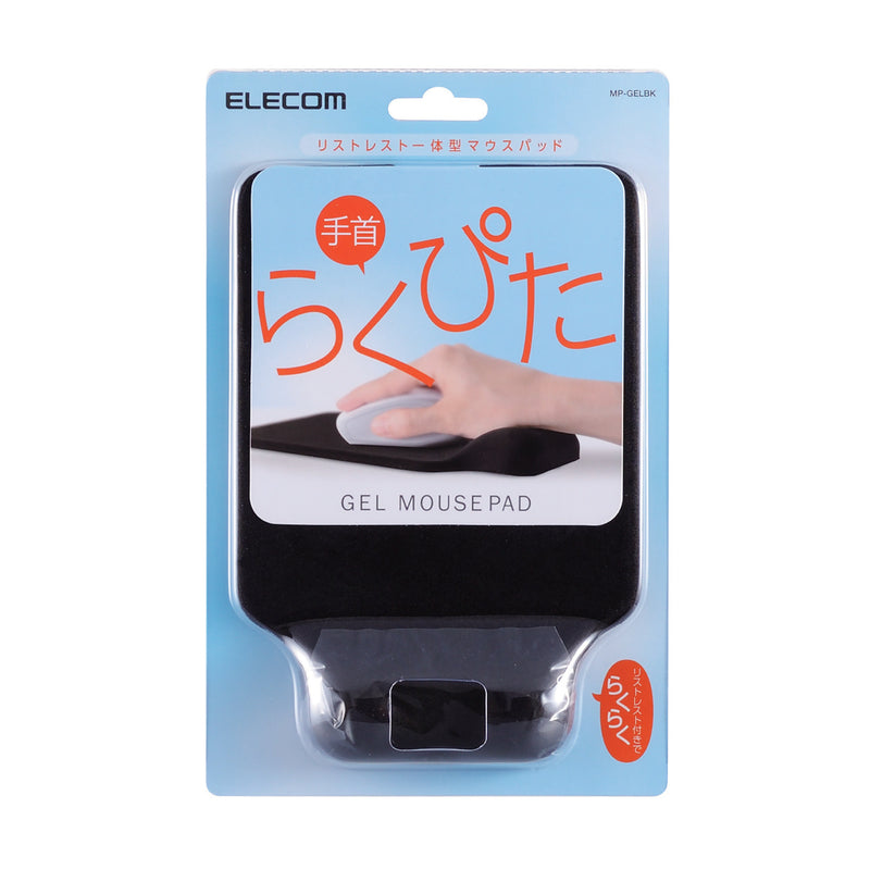 Mouse Pad  with Wrist Rest MP-GEL Series