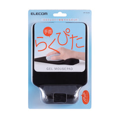 Mouse Pad  with Wrist Rest MP-GEL Series