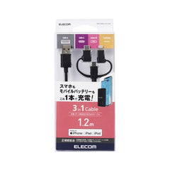 3 in 1 USB Cable for Smartphone MPA-AMBLCAD Series (Lightning/ Type-C/ Micro-B)