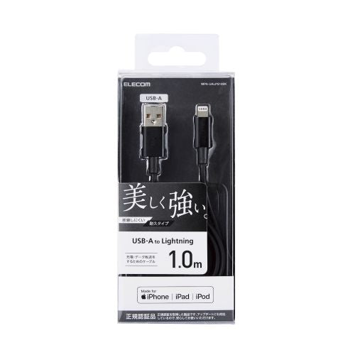 USB-A to Lightning Cable MPA-UALPS Series 1m, 2m