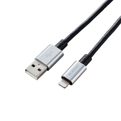 USB-A to Lightning Cable MPA-UALPS Series 1m, 2m