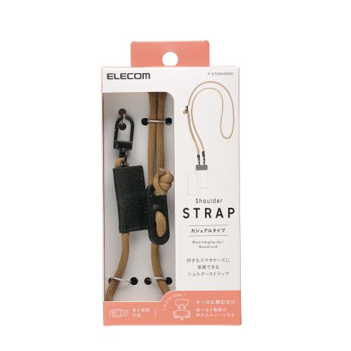 Smartphone Shoulder Strap/ Casual Type P-STSDH2RKH Series